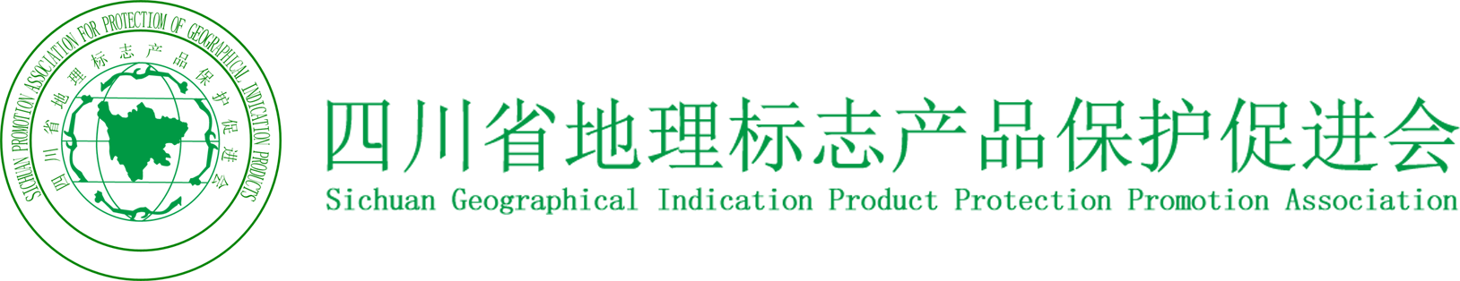 四川省地理标志产品保护促进会2021年振兴乡村经济调研之行 ——遂宁站、南充站